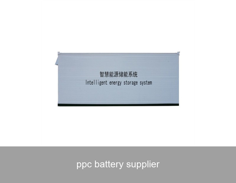 ppc battery supplier